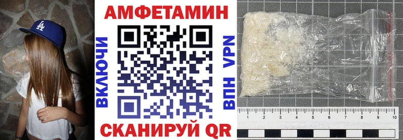 Amphetamine 97%  гидра зеркало  это формула  Бакал 