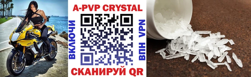 как найти наркотики  Бакал  Alfa_PVP Crystall 