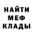 Кетамин VHQ Mary Afonina