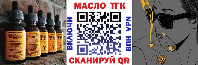 Canna-Cookies конопля  Бакал 
