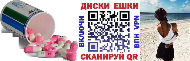 гидра ссылки Бакал Ecstasy 250 мг
