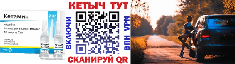 где найти   Бакал  КЕТАМИН ketamine 
