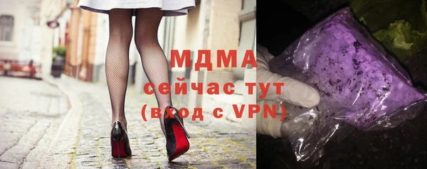 кристаллы Чекалин