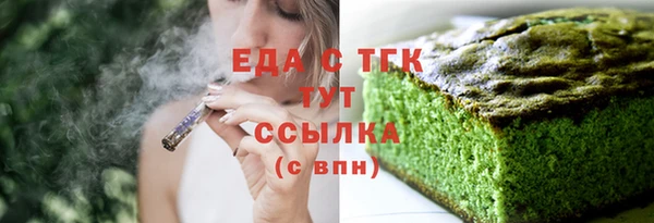 амф Чердынь
