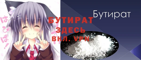 мефедрон Армянск