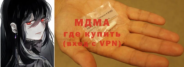 прущая мука Аркадак