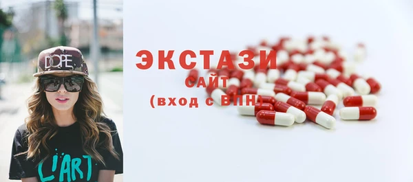 сатива Чегем
