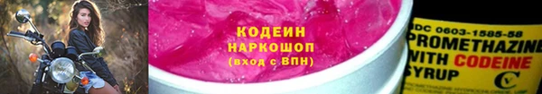 герыч Шадринск
