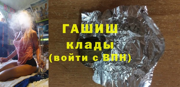 2c-b Арсеньев