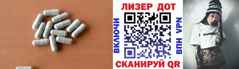 kraken зеркало Бакал Лсд 25 экстази ecstasy