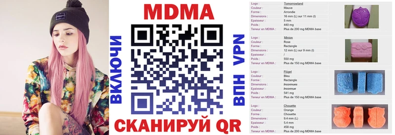 MDMA Molly  blacksprut маркетплейс  Бакал 