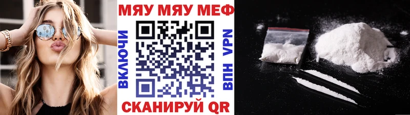 МЕФ VHQ  Бакал 