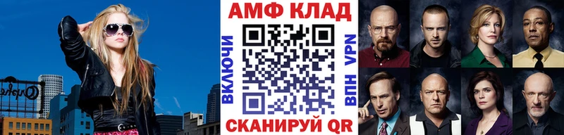 hydra онион  Бакал  Первитин винт 
