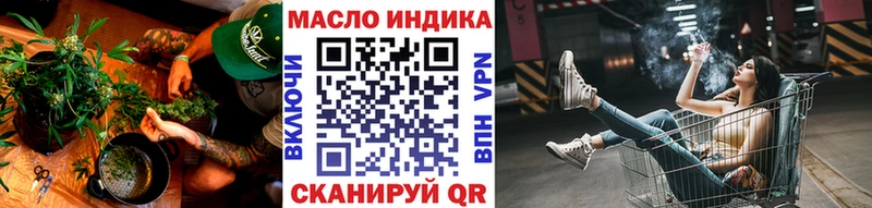 где можно купить наркотик  Бакал  ссылка на мегу зеркало  ТГК Wax 