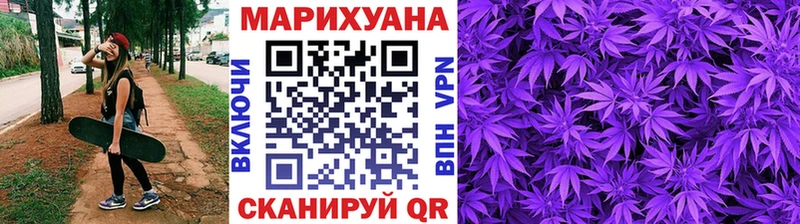 Бошки марихуана Ganja Бакал